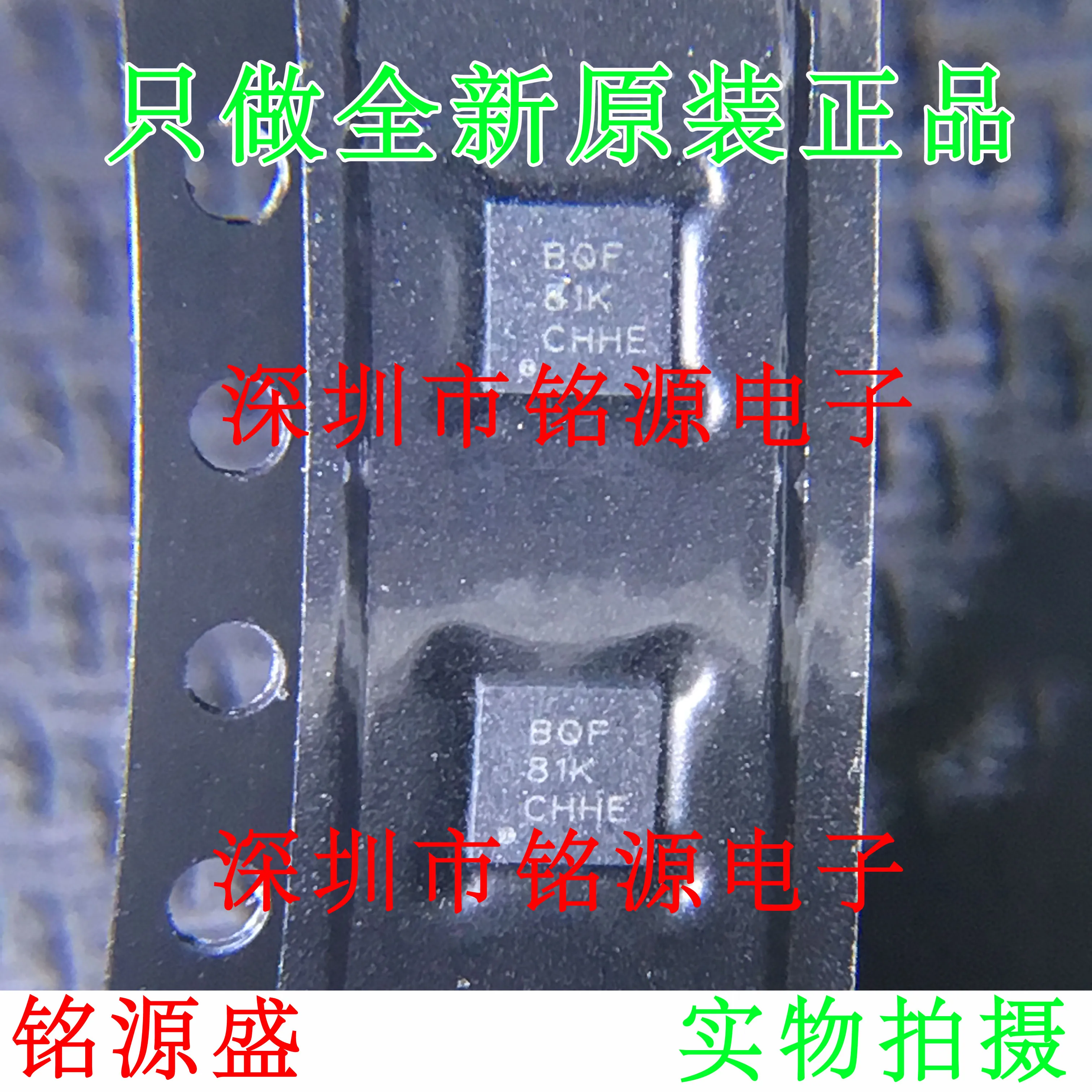 

Free Shipping TPS62420DRCR TPS62420DRCT TPS62420 BQF