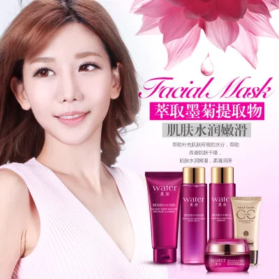 BIOAQUA набор для ухода за водой тоник крем глаз эссенция Rime BB осветляет уход кожей