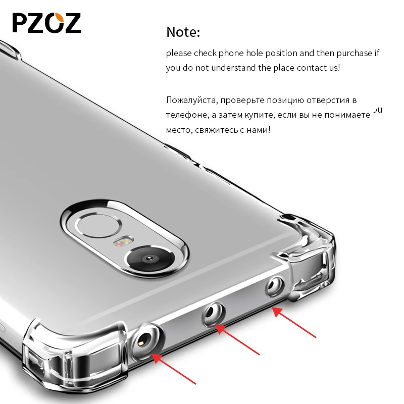 Чехол PZOZ для redmi note 4 силиконовый роскошный ударопрочный чехол xiaomi прозрачная