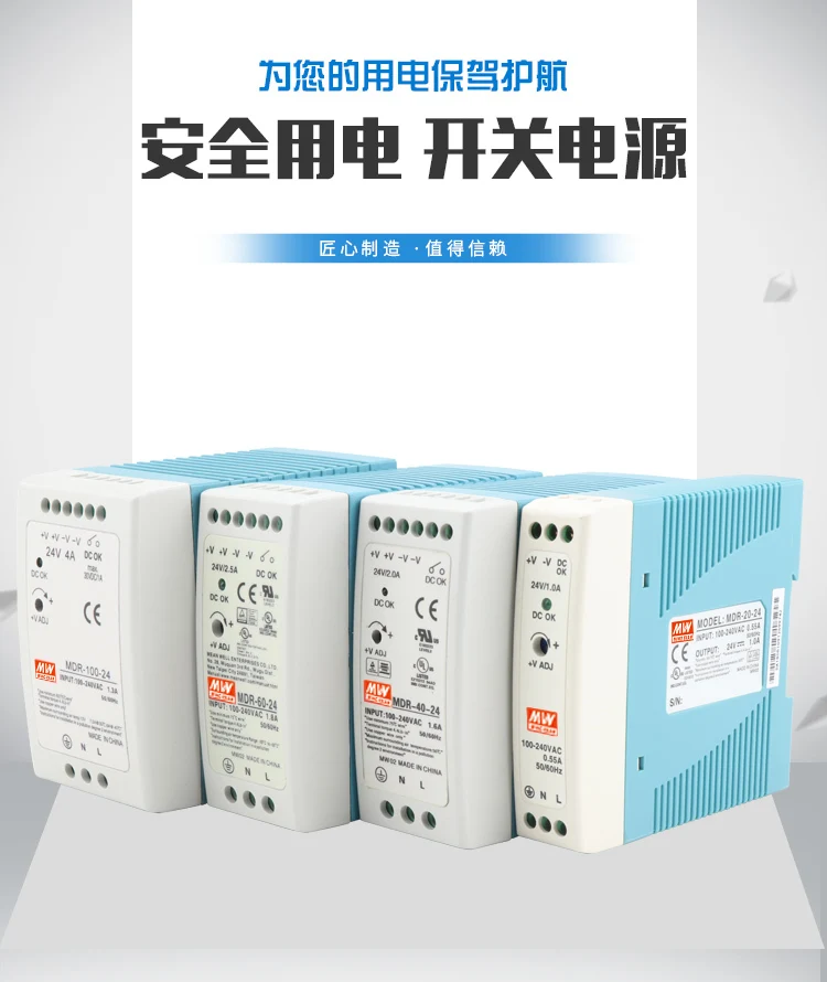 Мини Размеры Din Rail источник питания 12/24V ac dc импульсный источник питания мощностью 10 Вт, 20 Вт 40 Вт 60 Вт 100 в Китае(стандарты Ce, Approv для водителя СИД