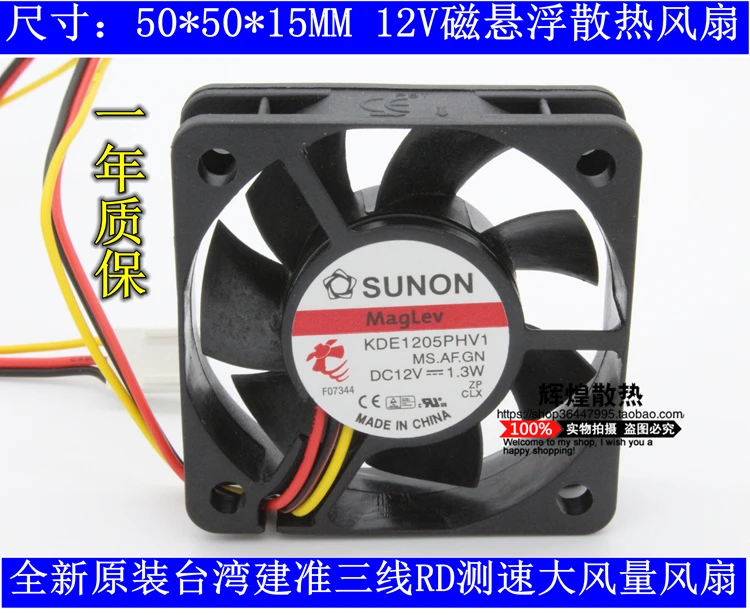 

brand new SUNON KDE1205PHV1 12V 5CM 5015 3PIN Maglev cooling fan