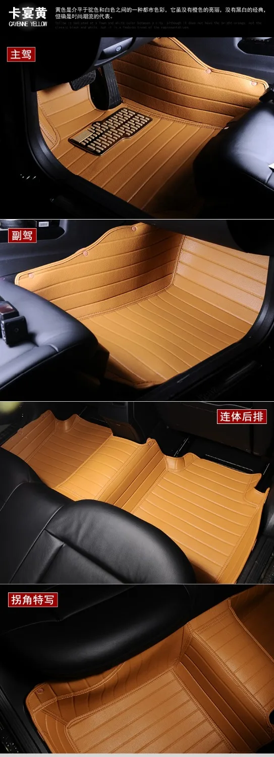 full surroundeded 5 seats special car floor mats XPE carpets suit for Bentley Continental GT flying waterproof nonslip rugs | Автомобили и