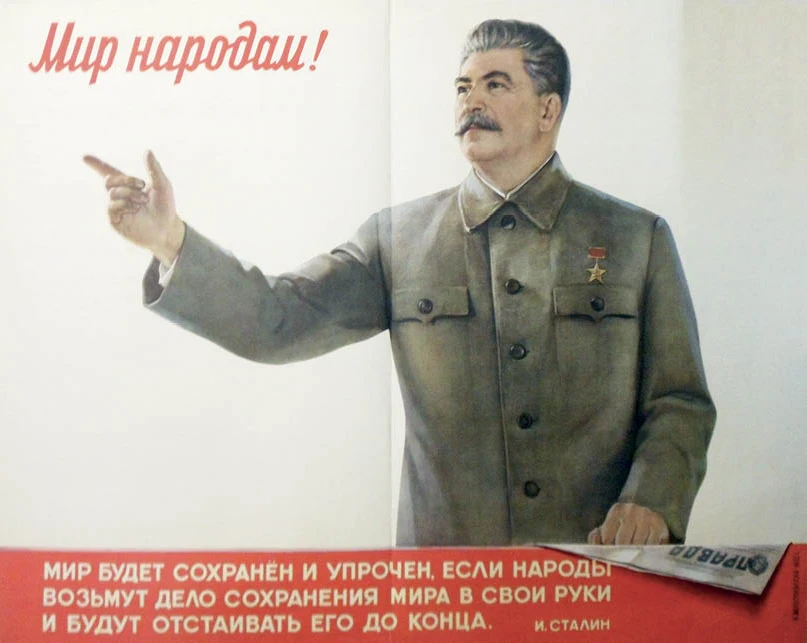 Советские CCCP СССР Сталин победоносная социалистская конструкция классические