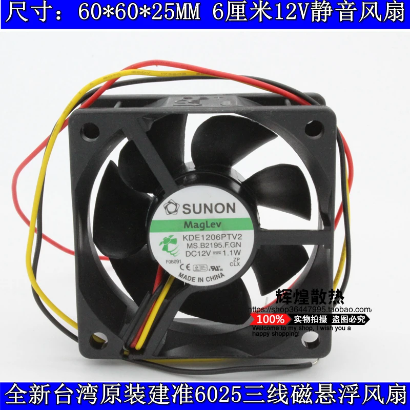 

Новый вентилятор охлаждения SUNON KDE1206PTV2 6025 12 В 6 см