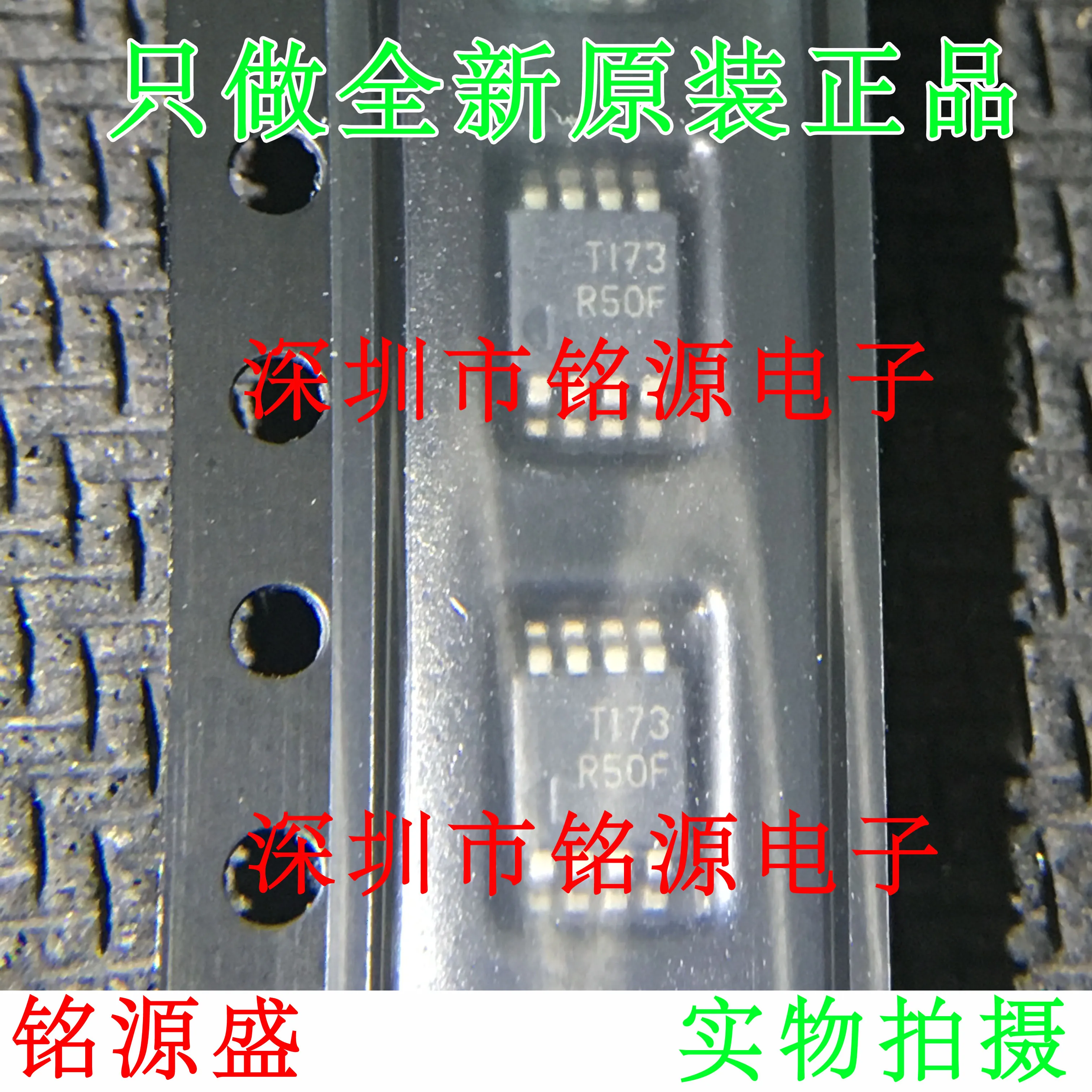 

Free Shipping REF5050AIDGKR REF5050AIDGKT REF5050 R50F