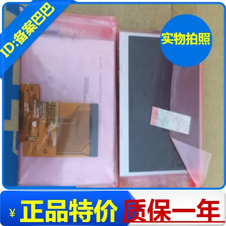 Оригинальный Новый бренд Tianma цифровой ЖК-дисплей 3 5 дюйма TM035KDH03 может быть