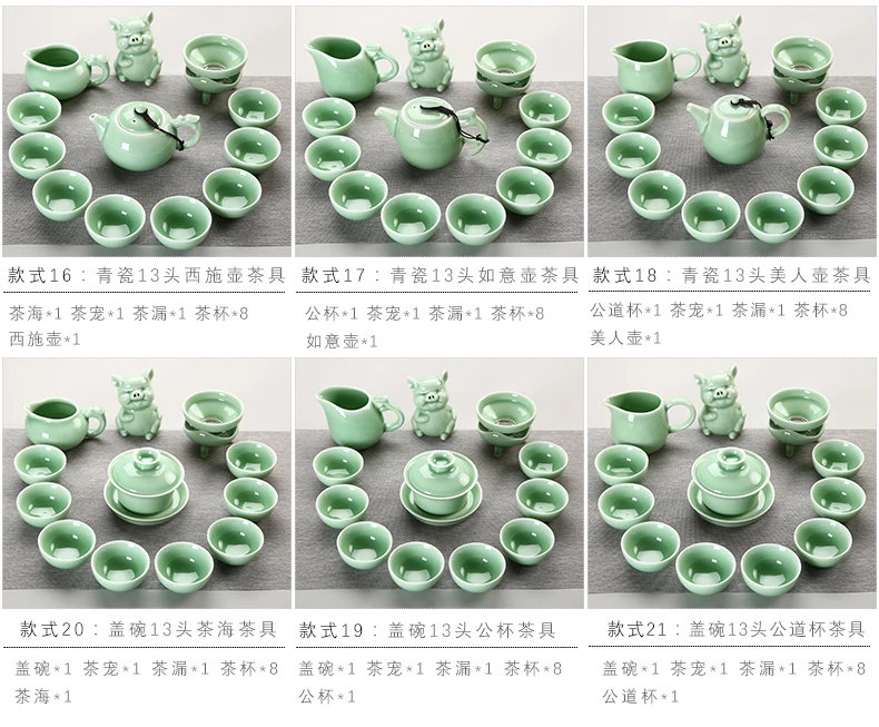 Longquan Celadon чайный набор кунг-фу домашний японский стиль простой пуэр чайный набор Современный чайник чайная чашка с крышкой чаша аксессуары для чая