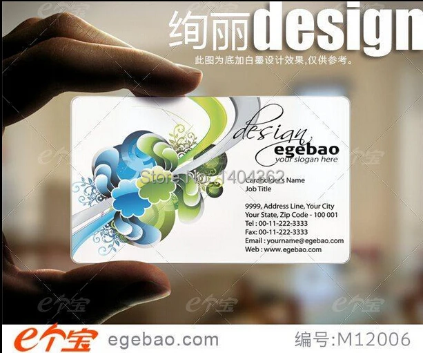 

one sided printing Custom business cards visit card printing transparent /White ink PVC Business Cards NO.2164