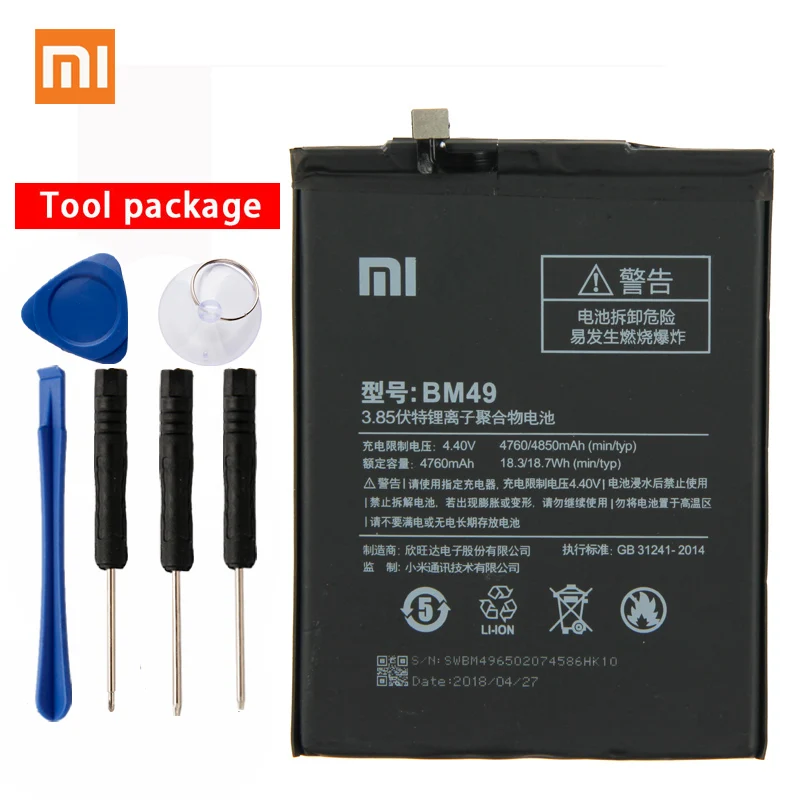 Оригинальный аккумулятор Xiaomi Mi Max для телефона BM49 4850 мАч|Аккумуляторы мобильных
