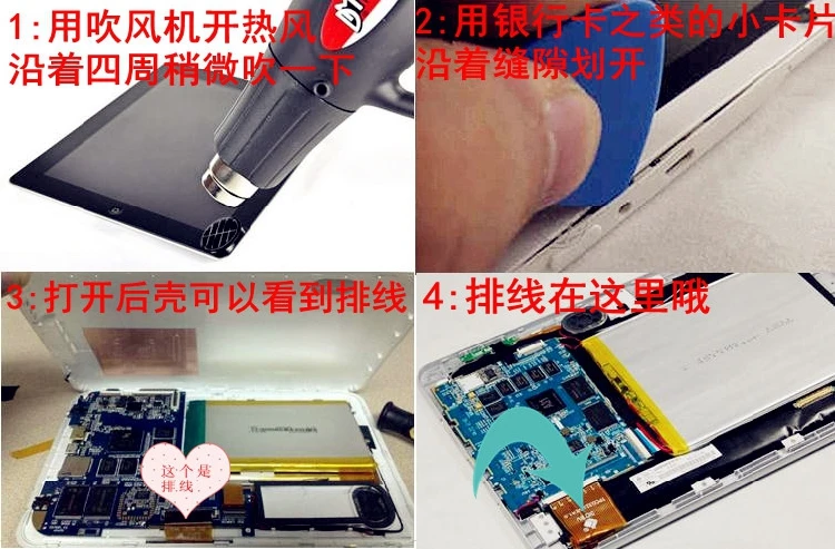 Кабель для кодирования: WJ1230-FPC-V3.0 сенсорный экран многоточечный емкостный экран в тот же день