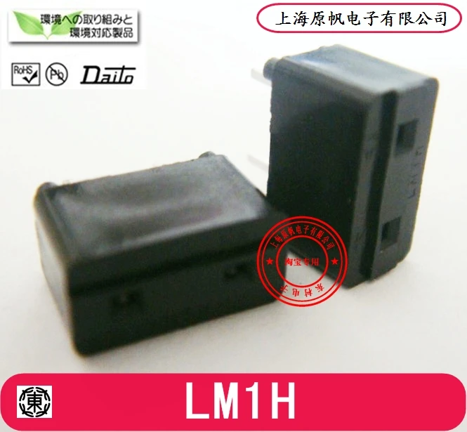 [SA] новый оригинальный FANUC Japanese Fuse LM series dock LM1H 5a 50 шт./партия|dock charger iphone 4|dock linedock
