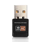 600 Мбитс USB WiFi адаптер 2,4 ГГц + 5 ГГц WiFi Антенна ПК мини беспроводной компьютер сетевая карта приемник двухдиапазонный 802.11bngac