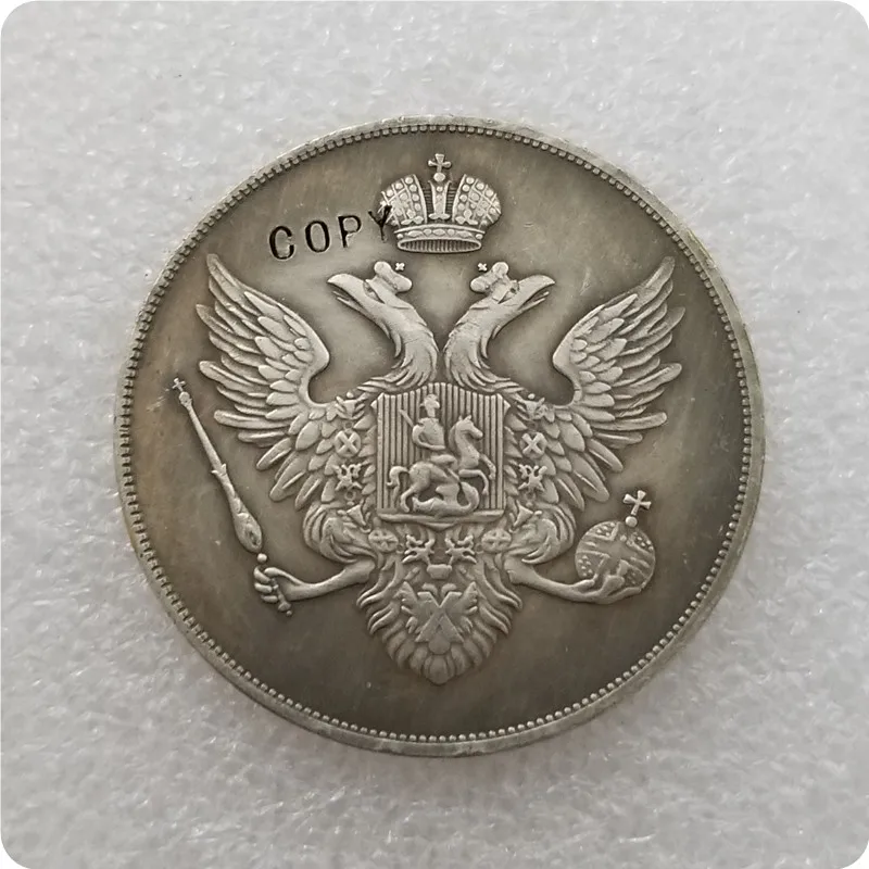 Тип № 2: 1807 Россия 1 рубль копия монет памятные монеты | Дом и сад