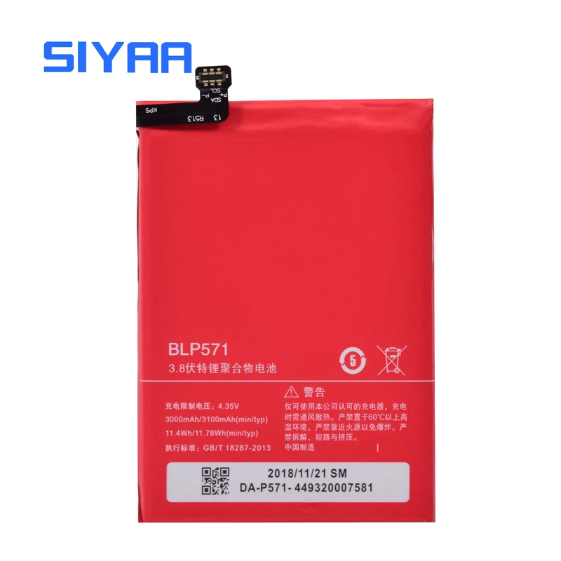 SIYAA оригинальный Батарея BLP571 для Oneplus One Plus Замена батарейки литий-полимер высокой