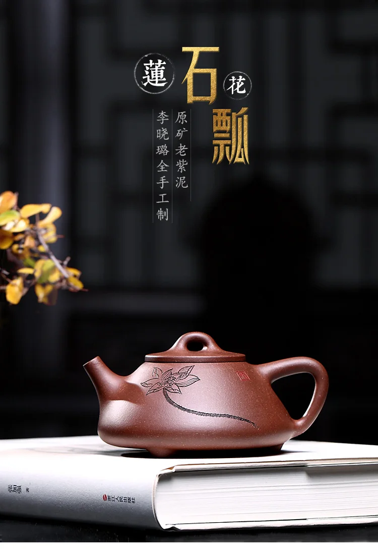 】 Xiao-lu li чисто ручные исинговые заварочные чайники, изготовленные мастерами, рекомендуется Цинь лотоса камень Тыква ковш горшок нижней фаски