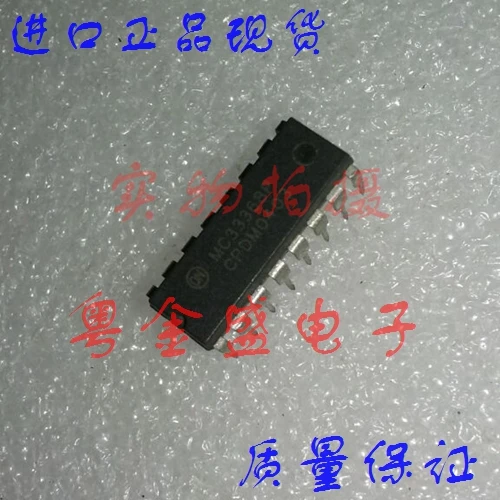 

Бесплатная доставка MC33368P MC33368