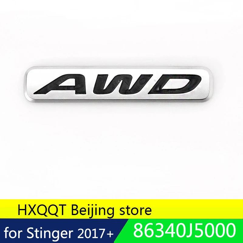 86340 J5000 Genuine &quotAWD" Rear Emblem Nameplate For Kia Stinger 2017 2018 86340J5000 | Автомобили и мотоциклы - Фото №1