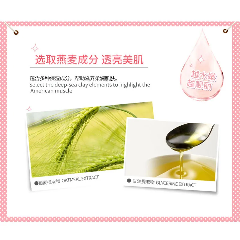 Быстроотбеливающий крем для лица IMAGES стойкий увлажняющий жирной кожи уход за