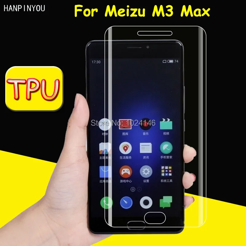 Полное покрытие прозрачная пленка из мягкого ТПУ Защита экрана для Meizu M3 Max M3max 6 0