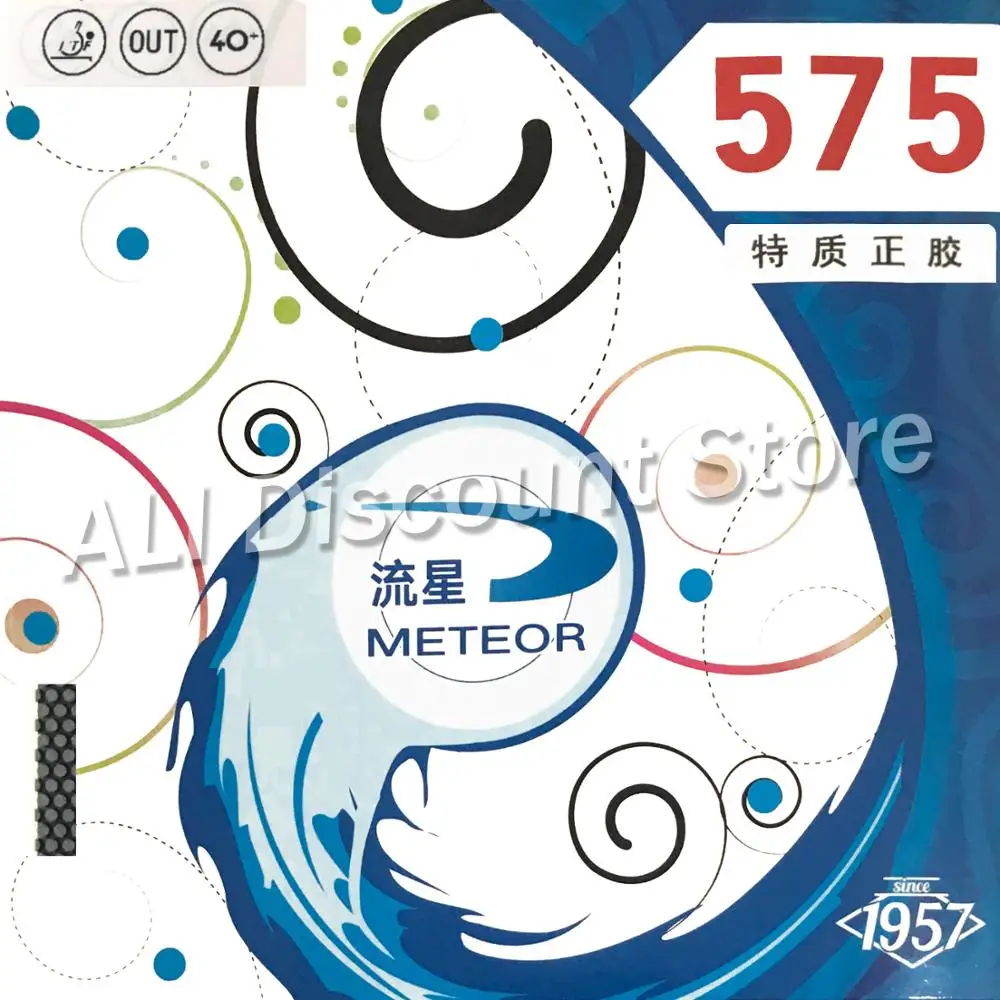 METEOR 575 Pips out (традиционный Liu Xing короткие с губкой) Резина для настольного тенниса