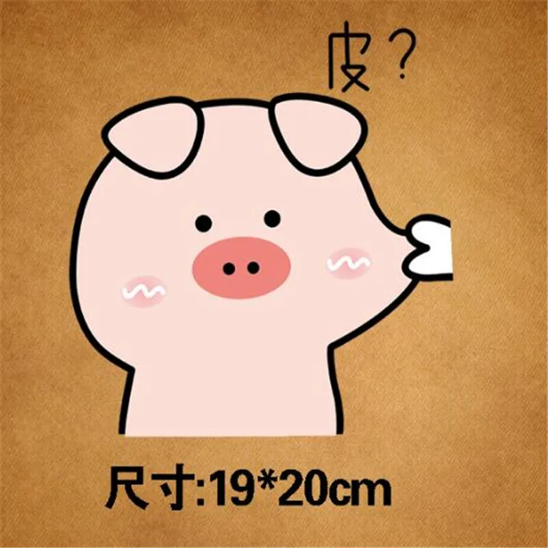 Новинка мультяшная свинка теплопередача пластырь одежда для украшения