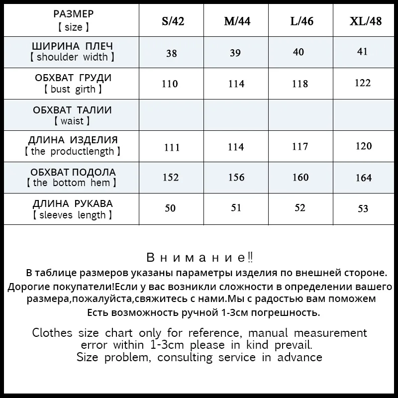 Новинка весна-лето 2019 кардиган куртка оригинальный модный стиль Шелковый с