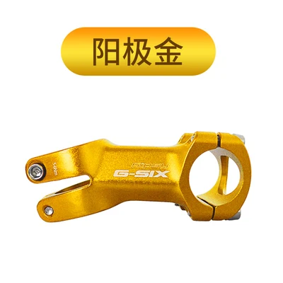 Gold 80mm Gipsy G-SIX GS-817S 17 градусов 25,4 мм 60 мм 80 мм алюминиевый сплав велосипедный стержень используется для S K B P велосипеды баланс гоночный велосипед запчасти - Цвет: Gold 80mm