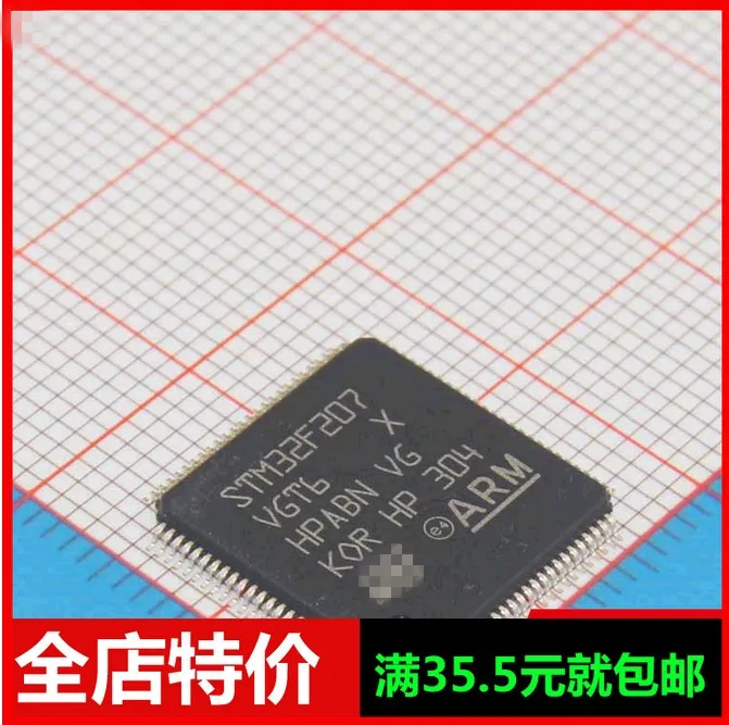 M32f207vgt6 микро тонкой чип контроллера LQFP100 WHSDZ|chip fryer|chip videochip converter |