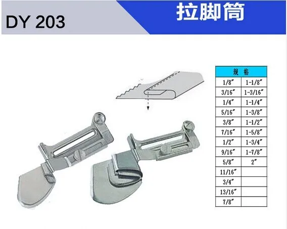 DAYU 203 A11/S72L свисающая окантовка/связывающее устройство 1 Игла искусственная кожа