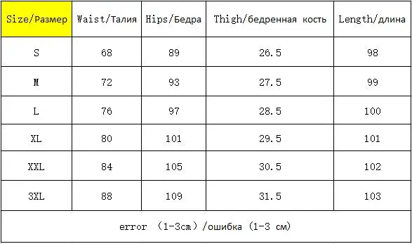 2018 женские джинсы эластичные с высокой талией Широкие джинсовые брюки рваные для