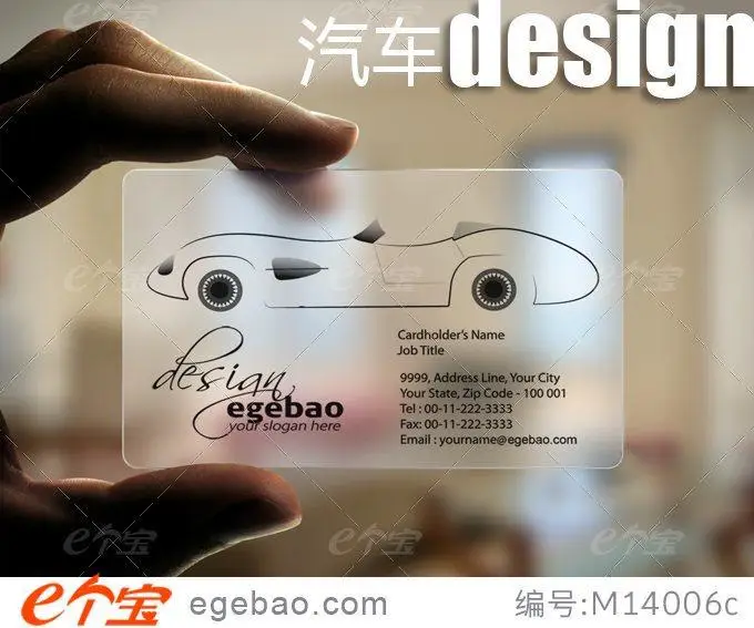 Индивидуальные бизнес карты печати ПВХ пластиковый прозрачный Визитная