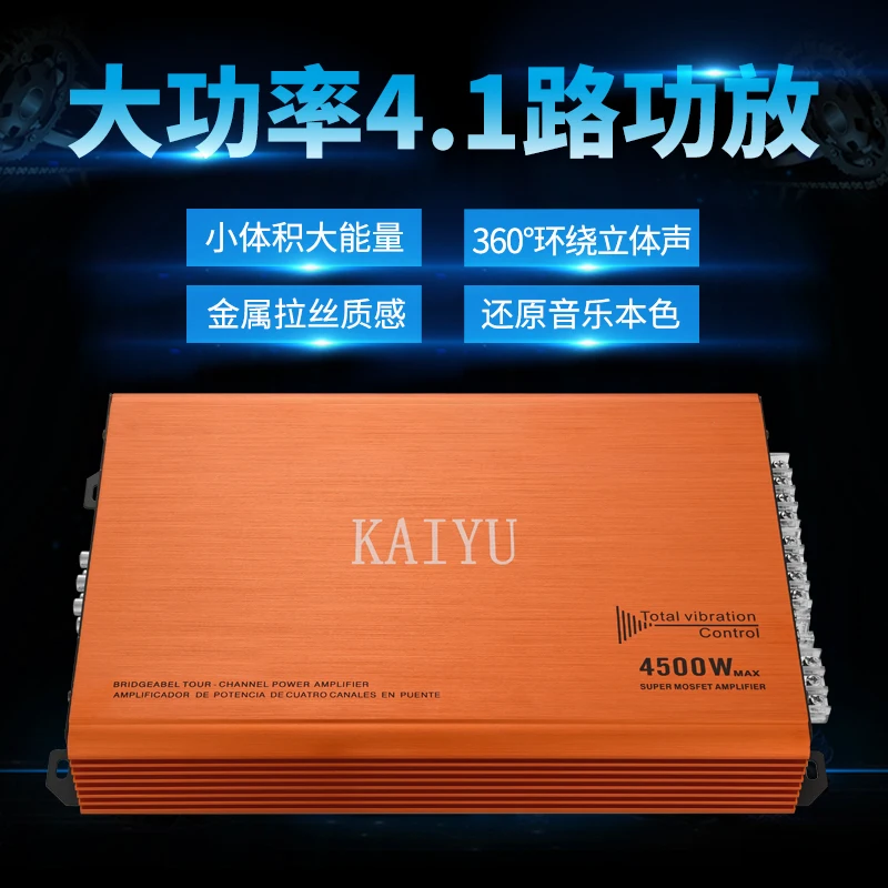 

four-channel car amplifier 4 channel 4500w high power cart door speaker can push subwoofer 235