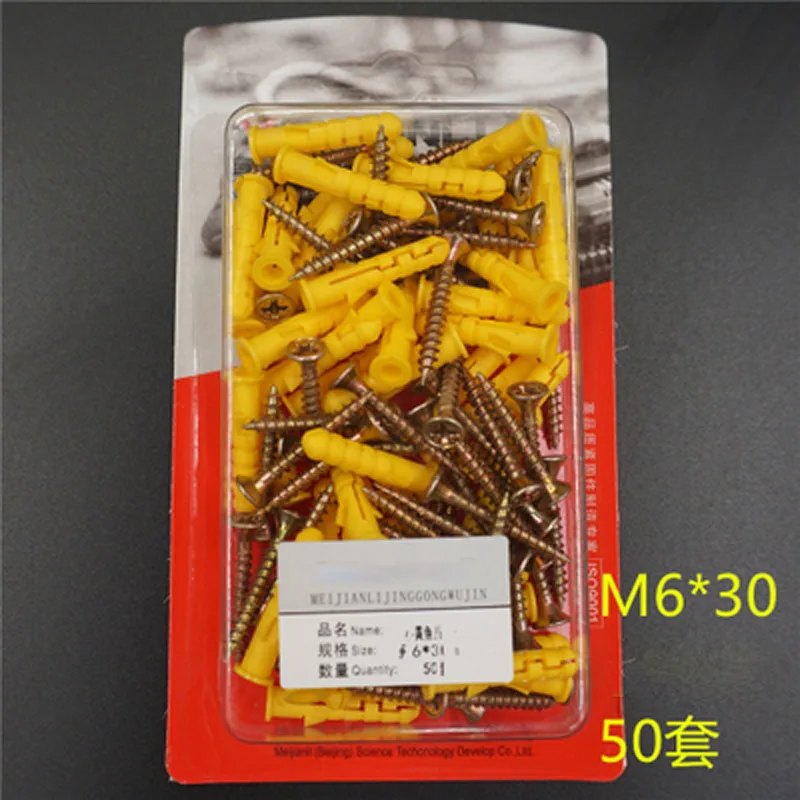 Пластиковые расширительные болты M6 * 30 мм 50 комплектов|bolt screw|plastic expansion tubescrew screw |