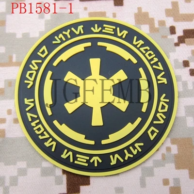 PB1581 Yellow Имперская Галактическая Империя логотип военный боевой дух 3D ПВХ патч - Цвет: PB1581 Yellow