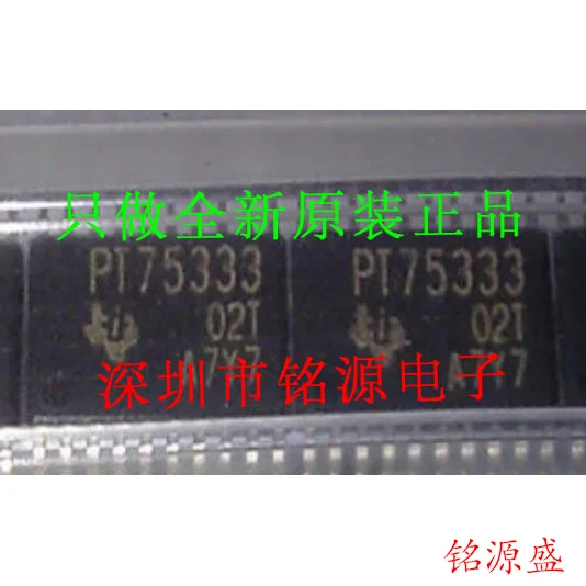 

Бесплатная доставка TPS75333QPWP TPS75333QPWPR TPS75333 P7533
