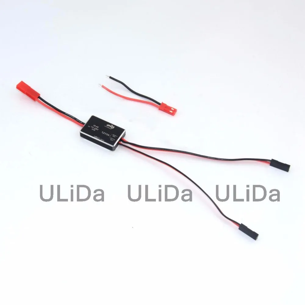 UBEC 3A 12 В мини UBEC/w металлический корпус для универсальный шарнир FPV