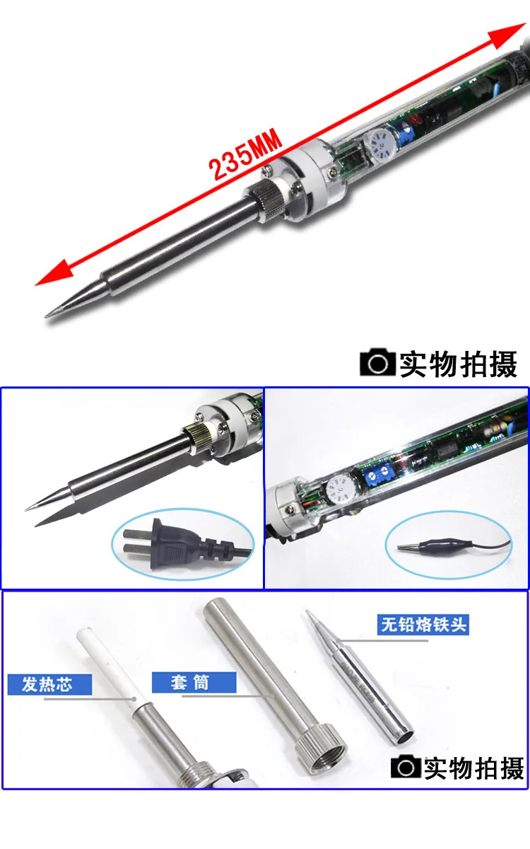 Бесплатная доставка высокое качество 907 Регулируемый Электрический паяльник с