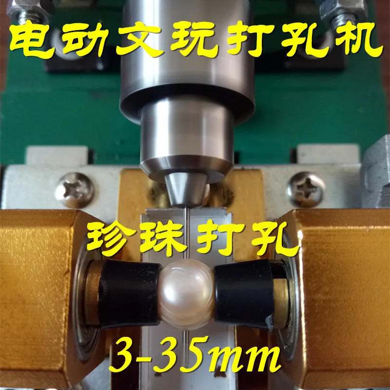 240 Вт Домашние diy маленькие Мини нефритовые бусы с пчелиным воском сверлильный