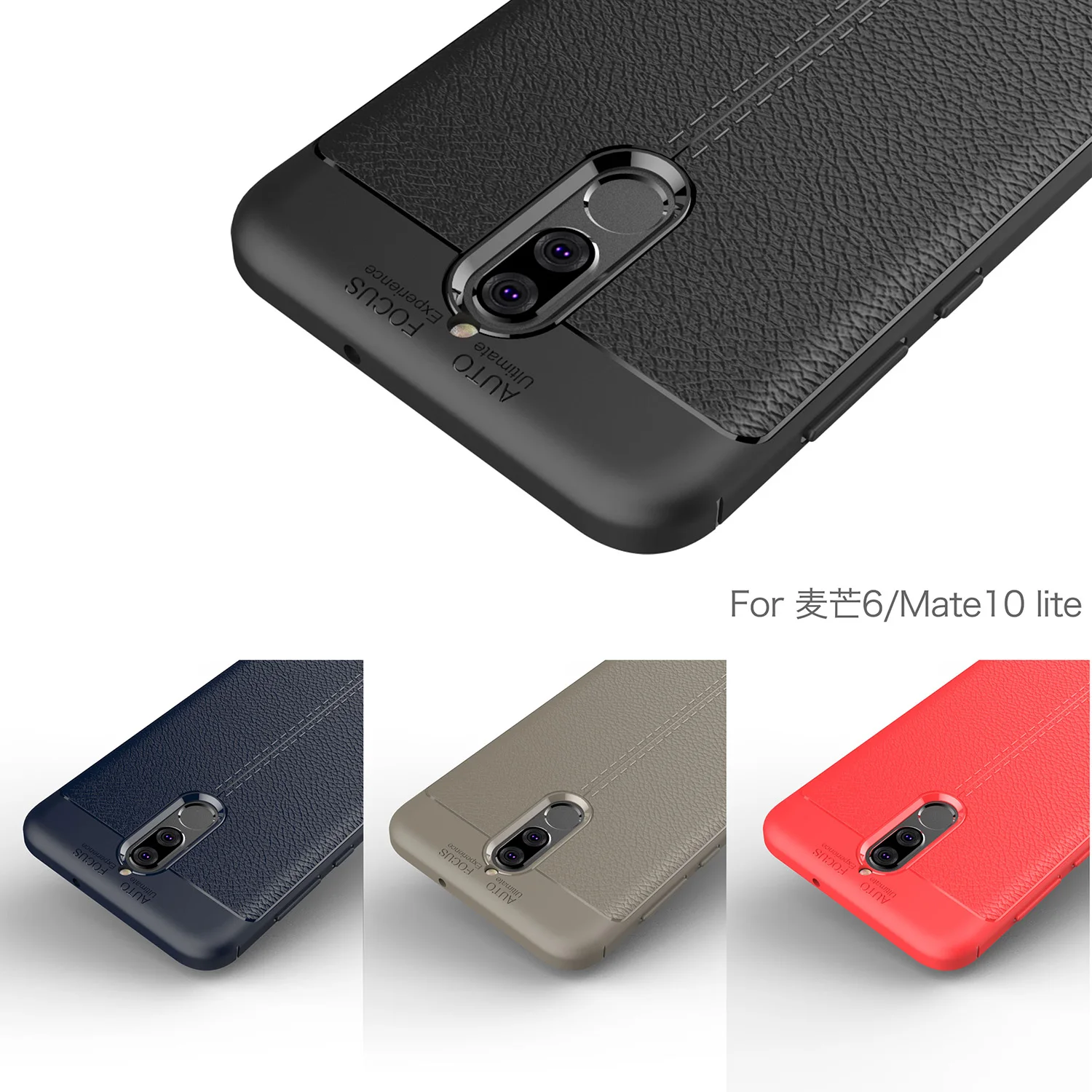 Подходящий чехол для Huawei Nova 2i RNE-L02 RNE-L22 PU силиконовый мягкий TPU телефона Nova2i RNE L02 L22