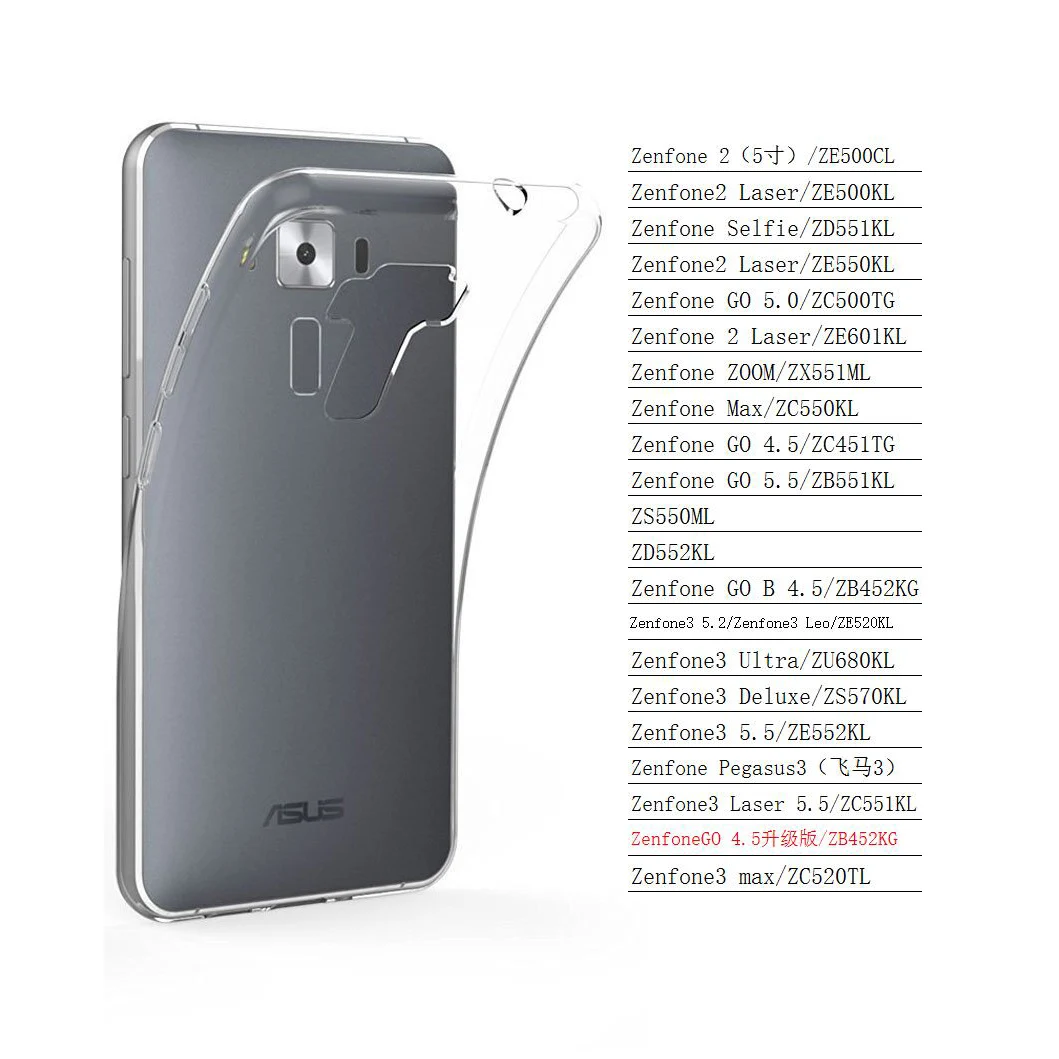 Тонкий чехол для ASUS Zenfone 4 ZC520KL ZE554KL ZC553KL ZC520TL ZC554KL ZD552KL ZD553KL ZE553KL ZE620KL ZC600KL ZB601KL ZA550KL|case
