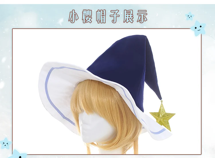 Tomoyo Daidouji Sakura Cardcaptor Сакура косплей Tomoyo Sakura Косплей Костюм Волшебная Звезда косплей летнее платье