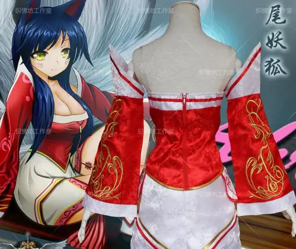 

LOL Ahri Cosplay Costumes The Nine-Tailed Fox Red Dress Women Adults Tops Skirts