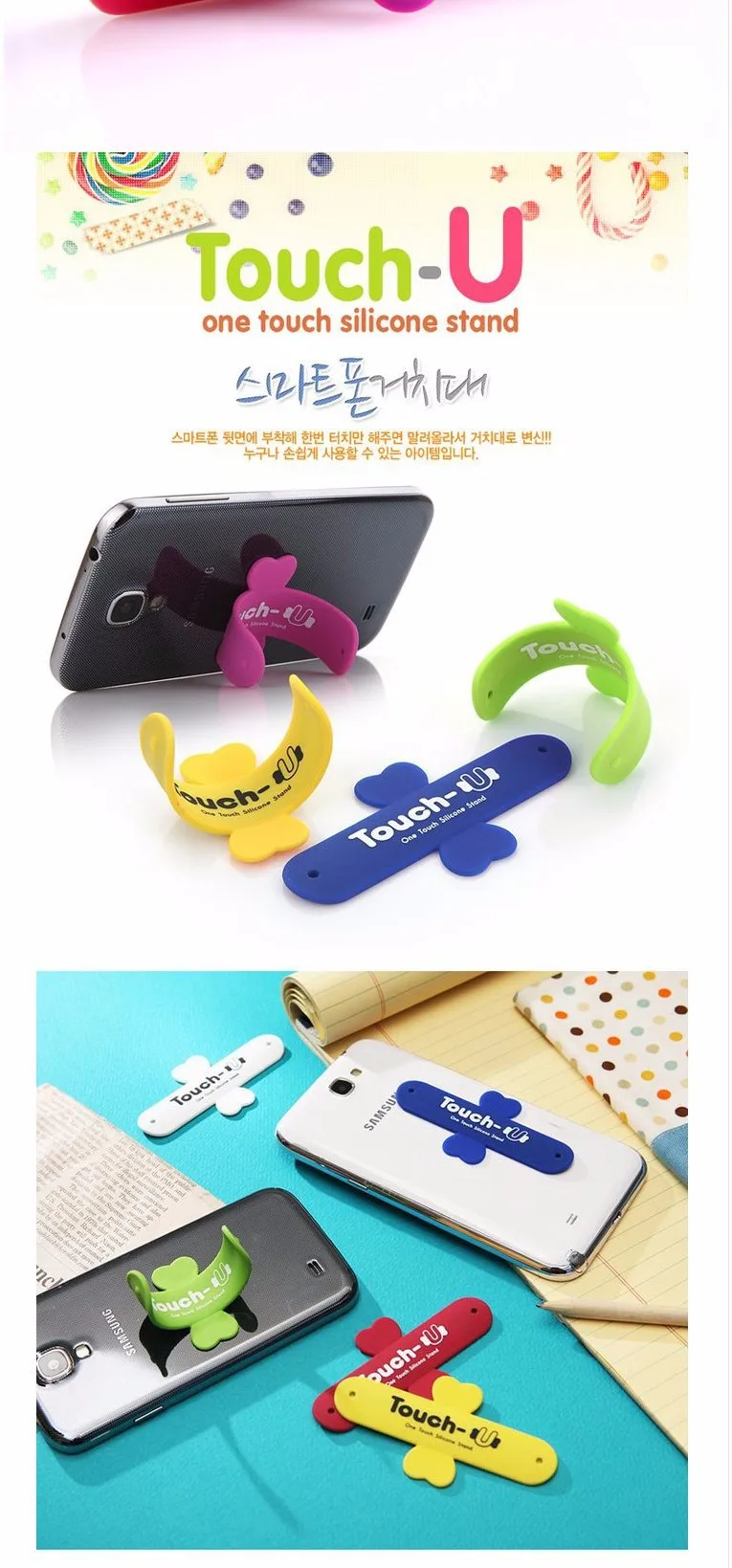 Mini Touch U силиконовый держатель для телефона, Suntaiho One Touch U форма силиконовая подставка держатель задняя наклейка для iPhone 7 смартфонов ПК