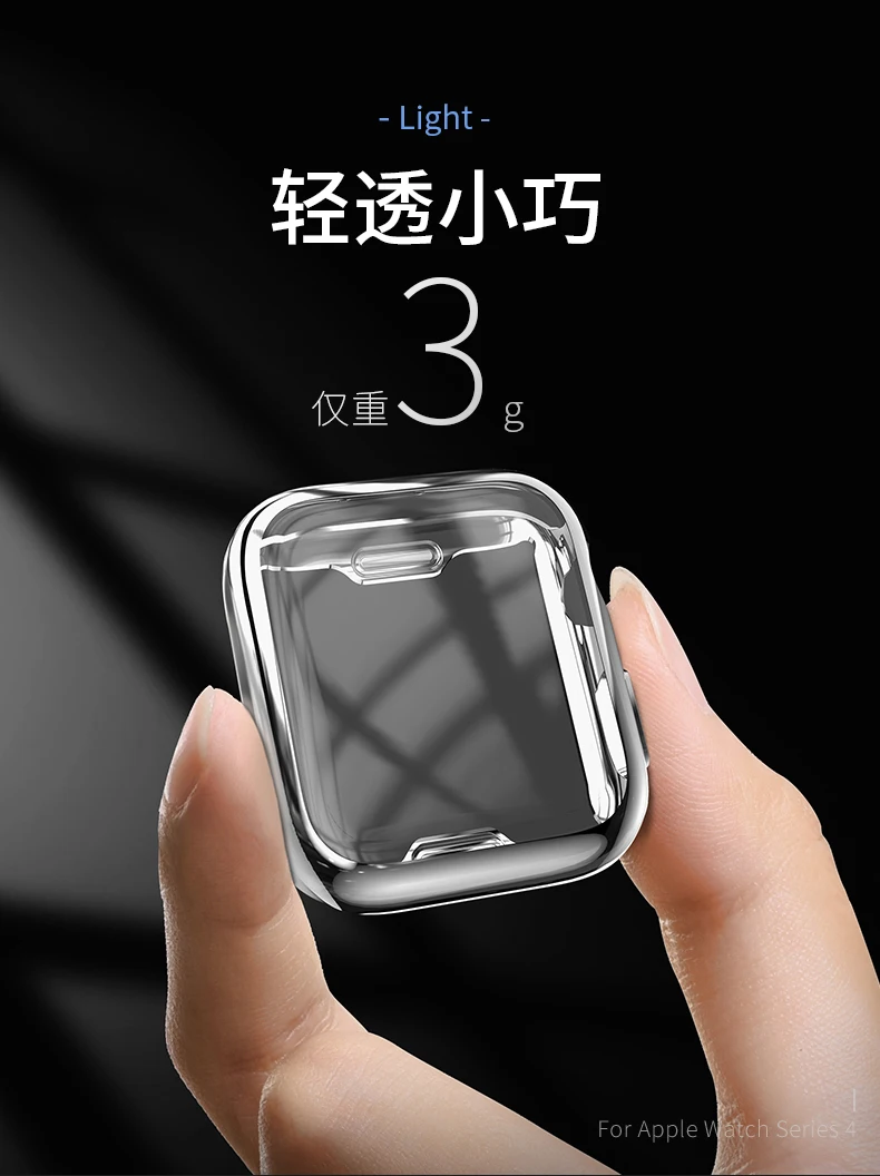 Защитный чехол HOCO для Apple Watch Series 4 5, Ультратонкий Мягкий ТПУ HD Прозрачный чехол для iWatch 44 мм 40 мм