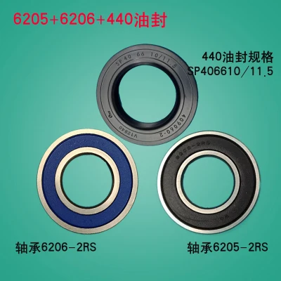 C 6205-6206-440 Haier барабанная стиральная машина подшипник сальник/водяное уплотнение/штатив/уплотнительное кольцо XQG60-85-1279 84 - Цвет: C 6205-6206-440