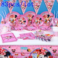 disney minnie mouse theme 83pcslot cupplatenapkinhorn girl birthday party gift bagbannerstrawtablecloth decoration supply