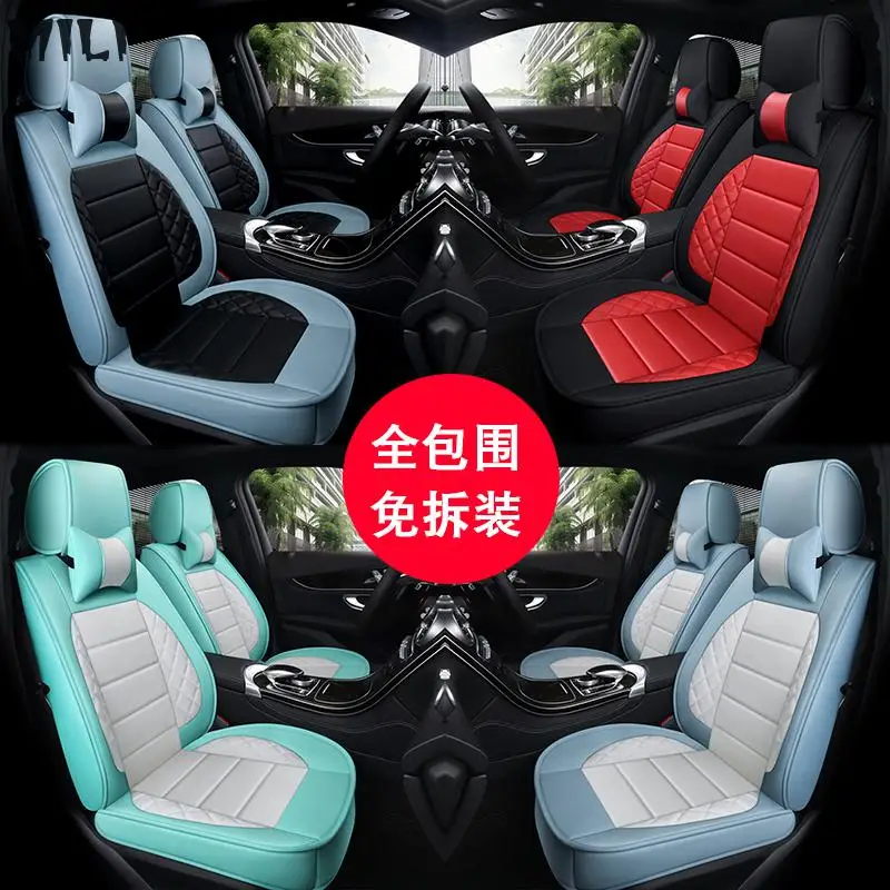 (Спереди и сзади) Специальный кожаный чехол на сиденье автомобиля Jac все модели 13