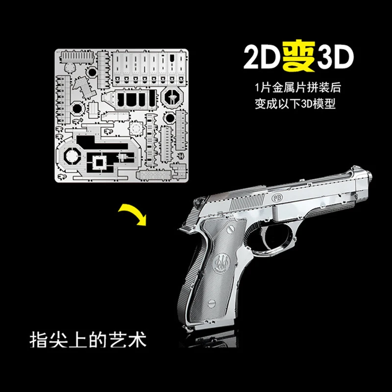 Набор из 2 предметов Nanyuan 3D металлическая головоломка Беретта 92 и AK47 военная модель оружия DIY лазерная резка сборка головоломки игрушки настольные украшения