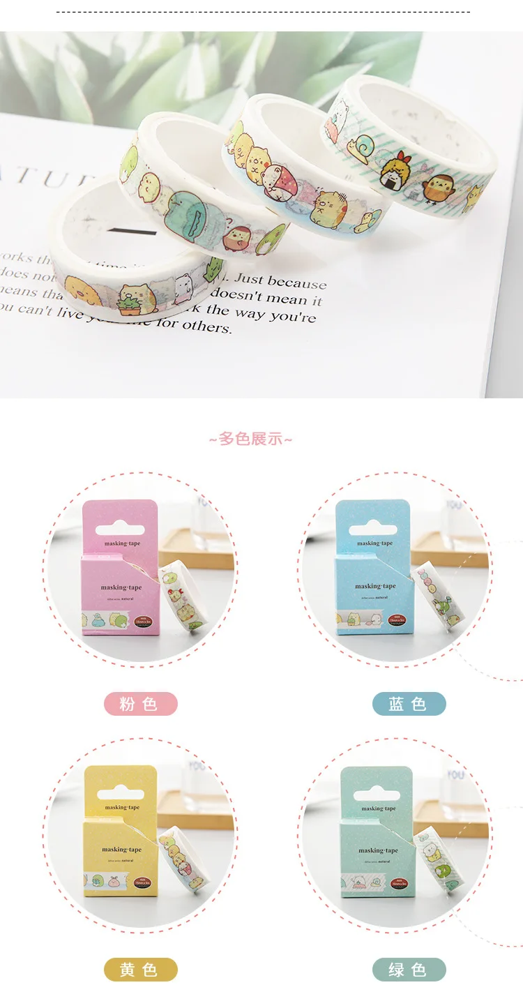 1,5 см тонкий широкий милые Sumikko Gurashi васи лента клейкая лента DIY Скрапбукинг Стикеры этикетка Маскировка для ремесла лента