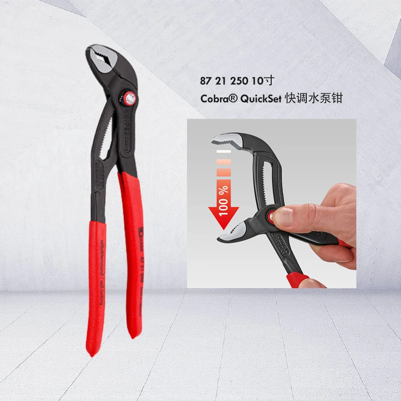 KNIPEX захват гаечный ключ набор инструментов для Kenipek водяной насос, Германия, 003120V05CN Специальная цена